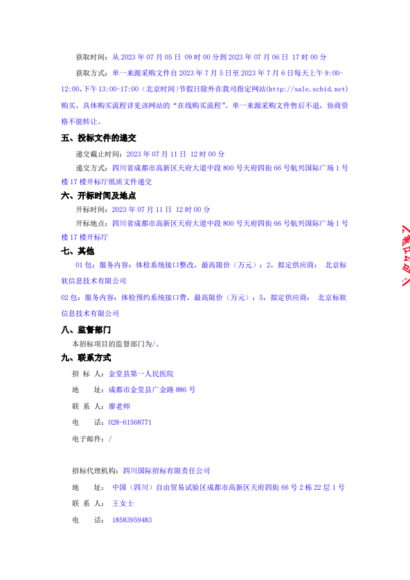 461061e9aa404f995609cf03e55aff8.png