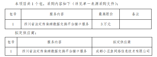 微信图片_20230724180753.png