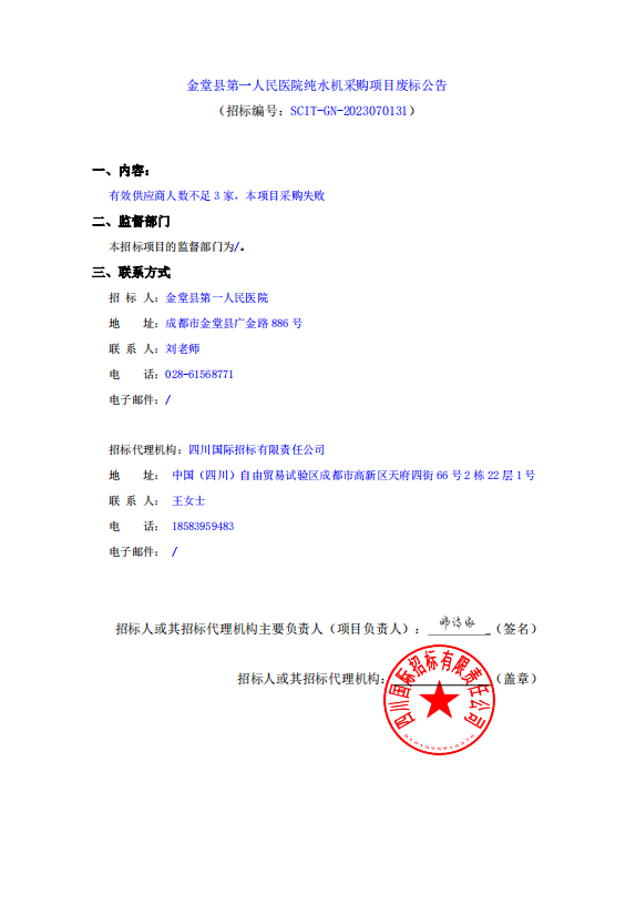 b983677e231000ad131db67ee4a4503.png