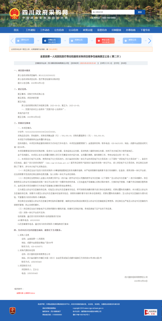 5cf87a383b4058dbd273ead589dc3e2.png