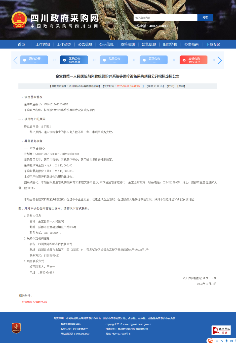 b575d613e1e4cd53f645426f01220d7.png