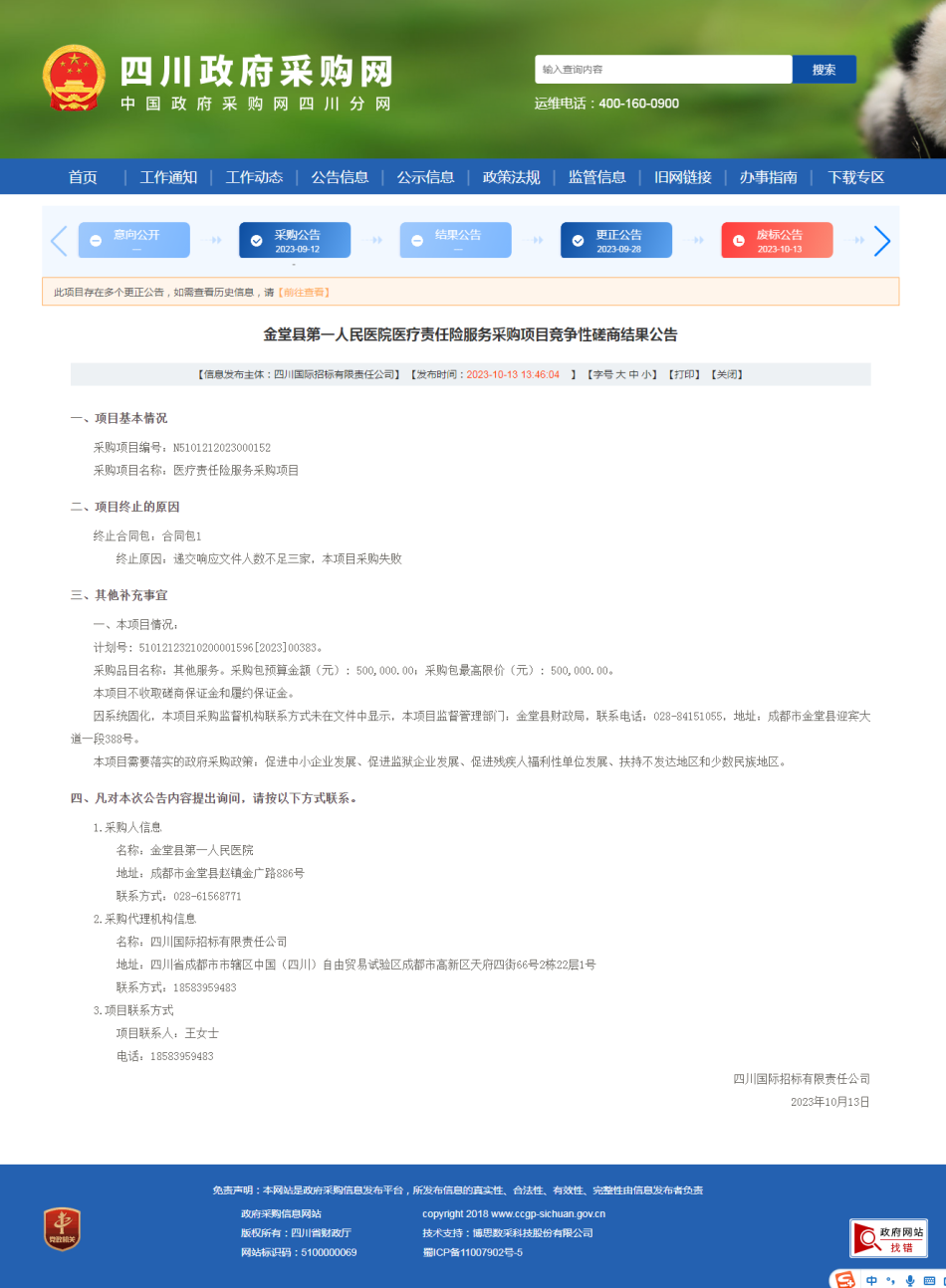 d16a4fee0ab925be49221b2b5dced49.png
