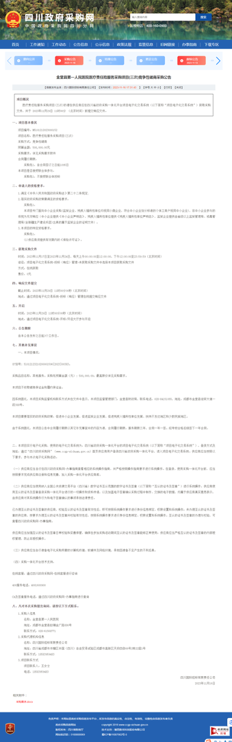 07d358934d972fd1b4210bd1d9bafb4.png