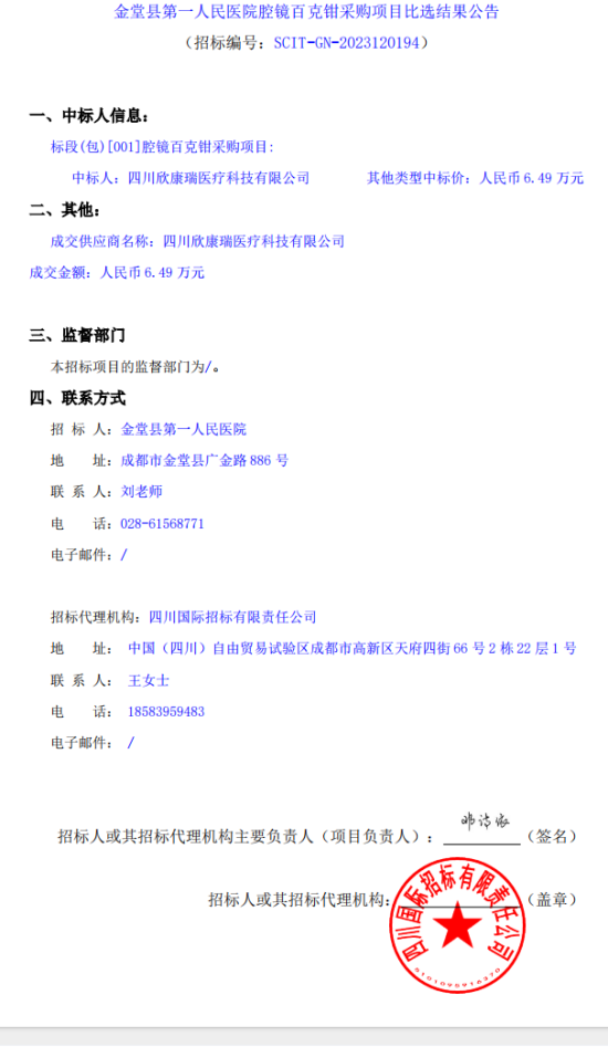 image (1).png
