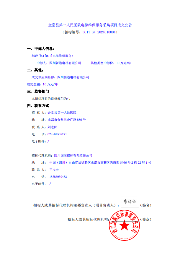 bda68374ca407e61baf4f3de9e7dc1c.png