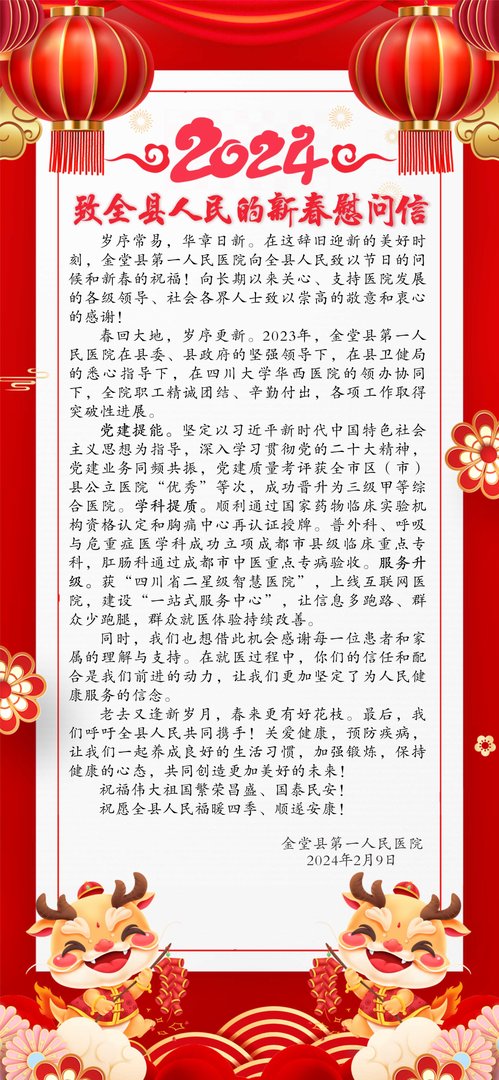党委.jpg