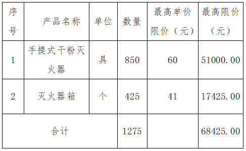 微信图片_20240821173625.png