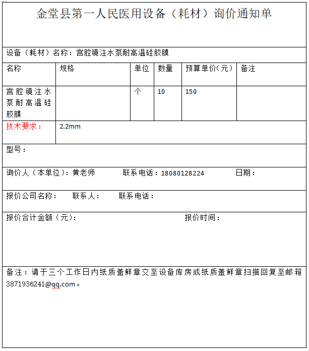 1726014552279(1).png