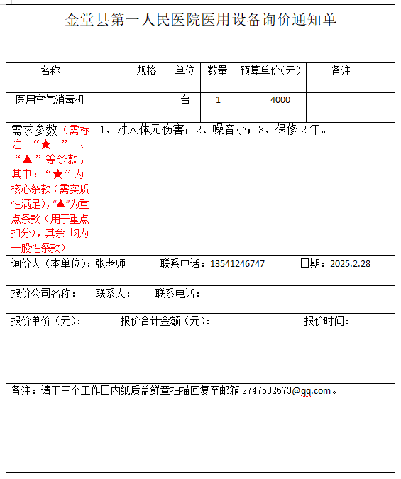 1740961325206.png