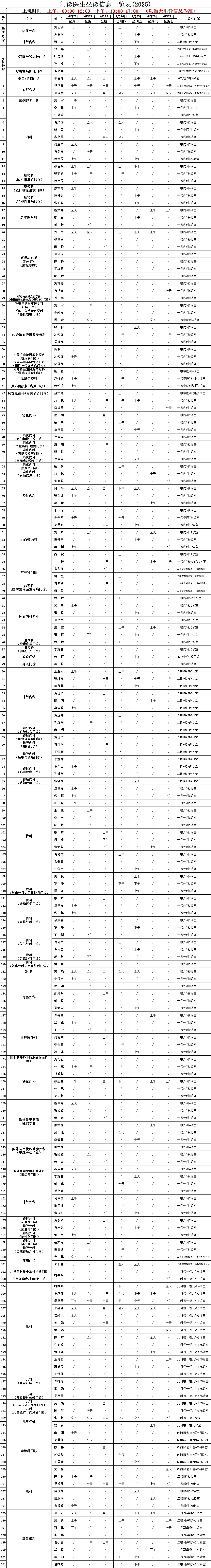 微信图片_20250429151018.png