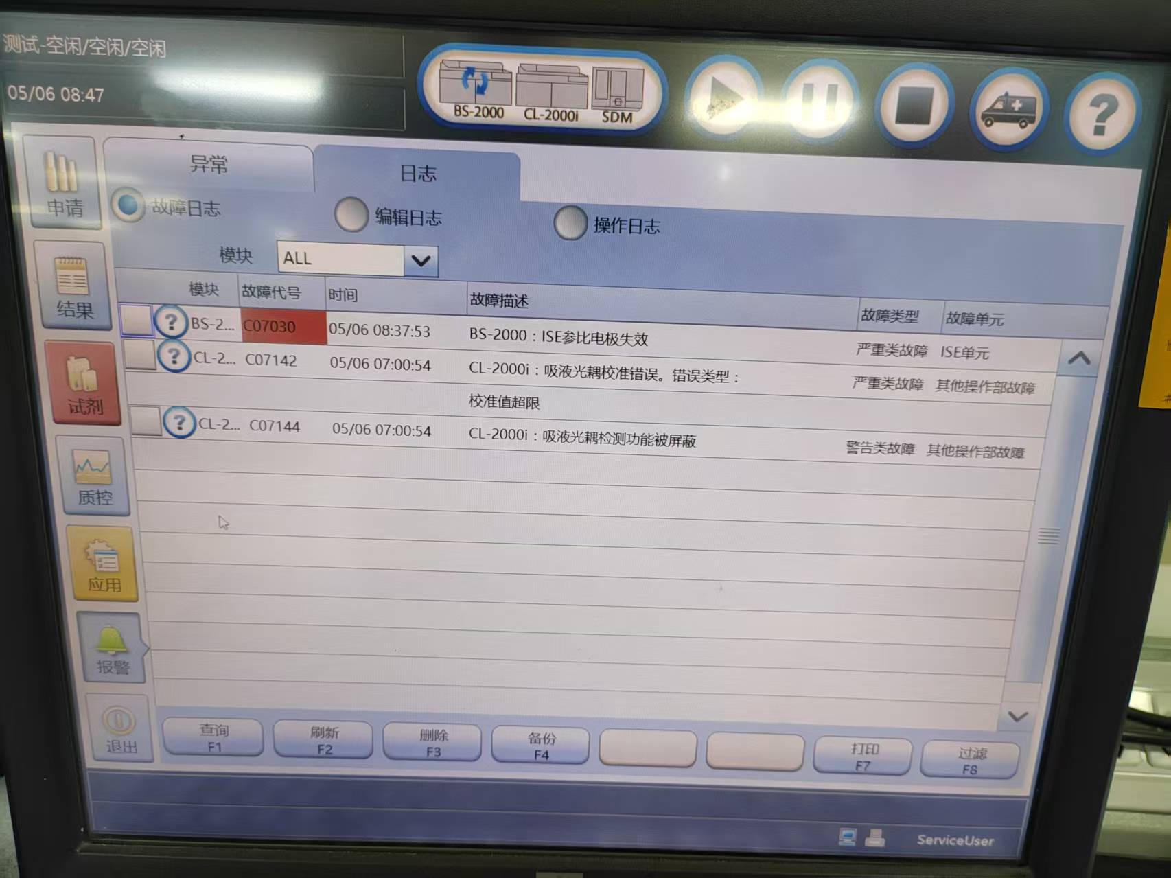 故障图片.jpg