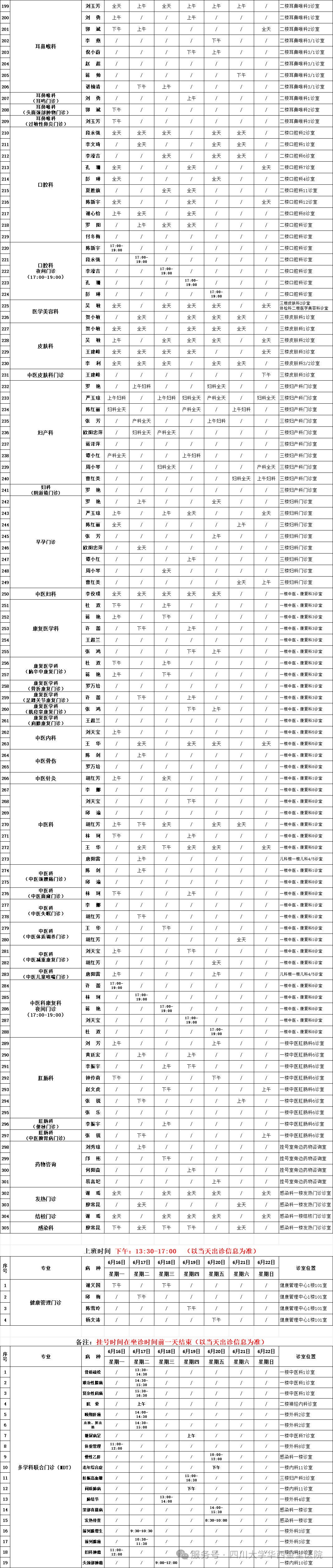 微信图片_20250613173157.png