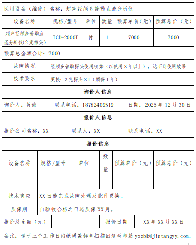 e75695c686d23dc3ca6d4f1ee09a0b92.png