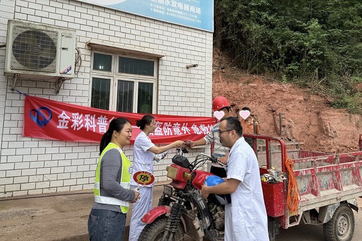 微信图片_20260522083905_446_139.jpg 微信图片_20260522083905_446_139.jpg
