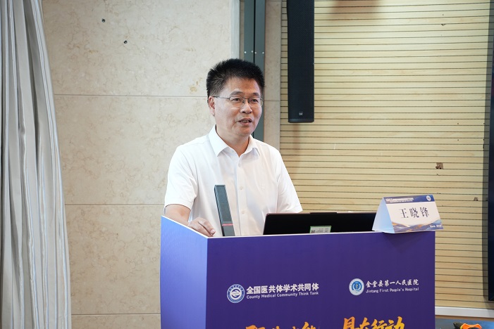 王晓峰.JPG