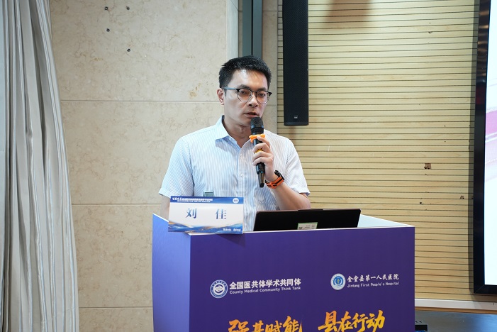 刘佳.JPG
