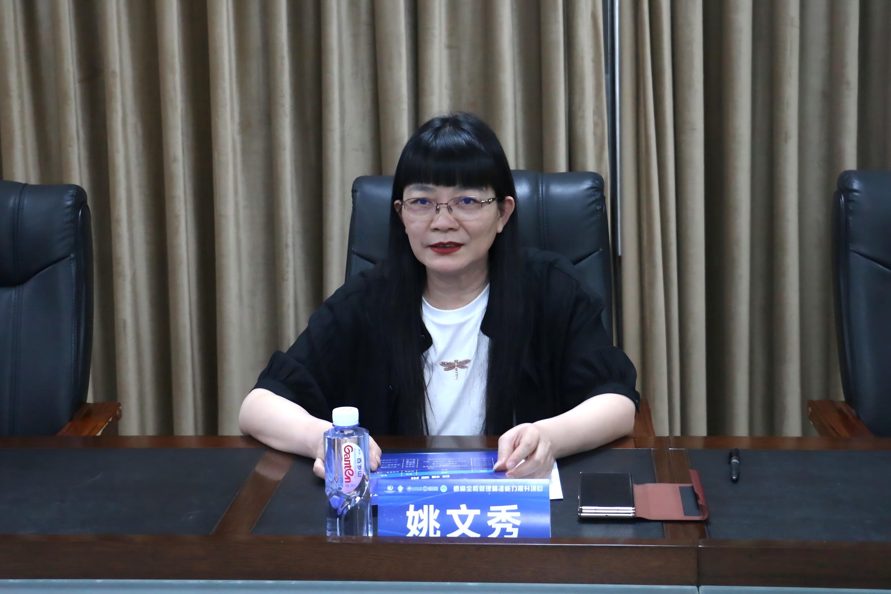 姚文秀.JPG