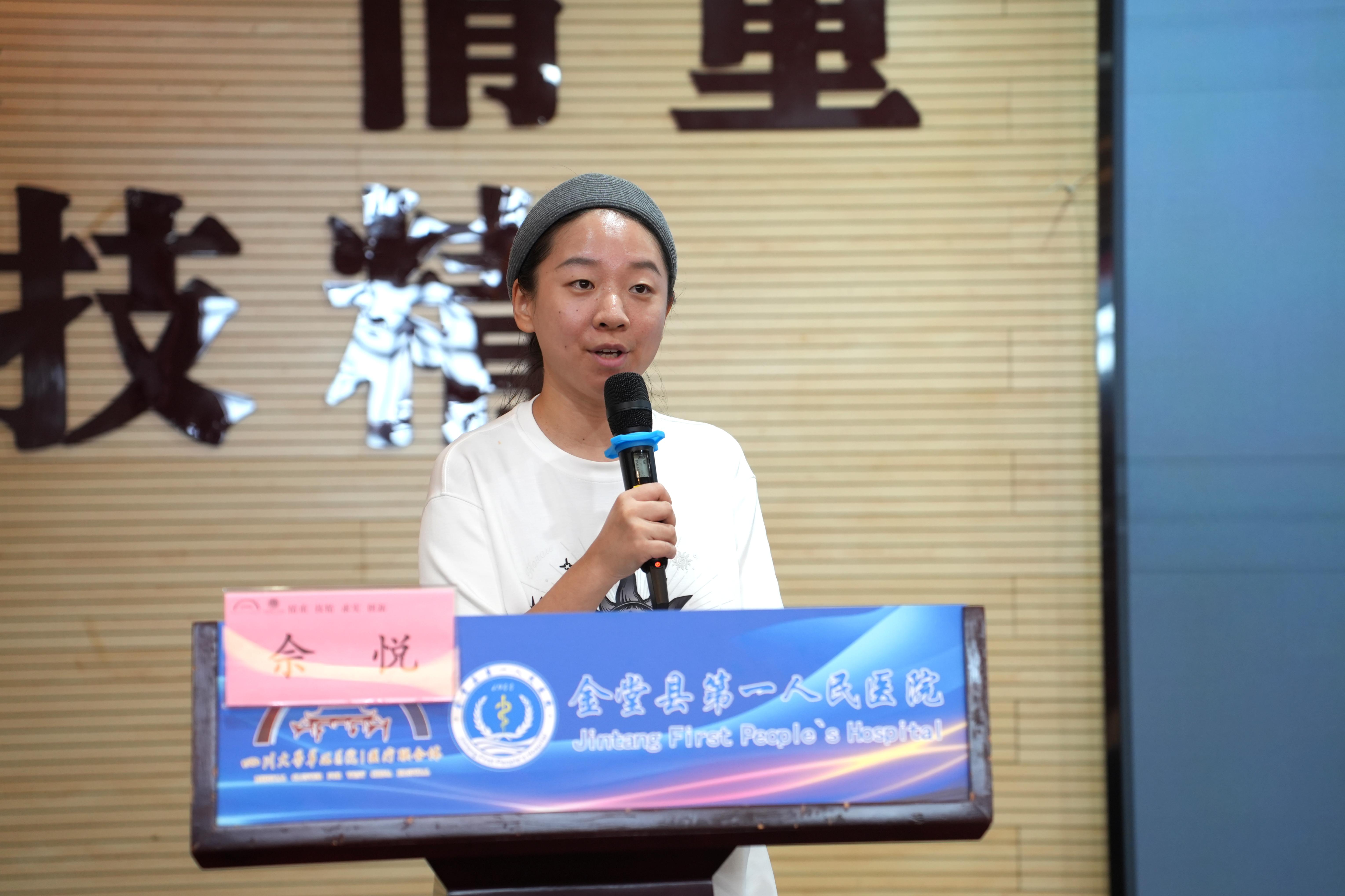 佘悦.JPG