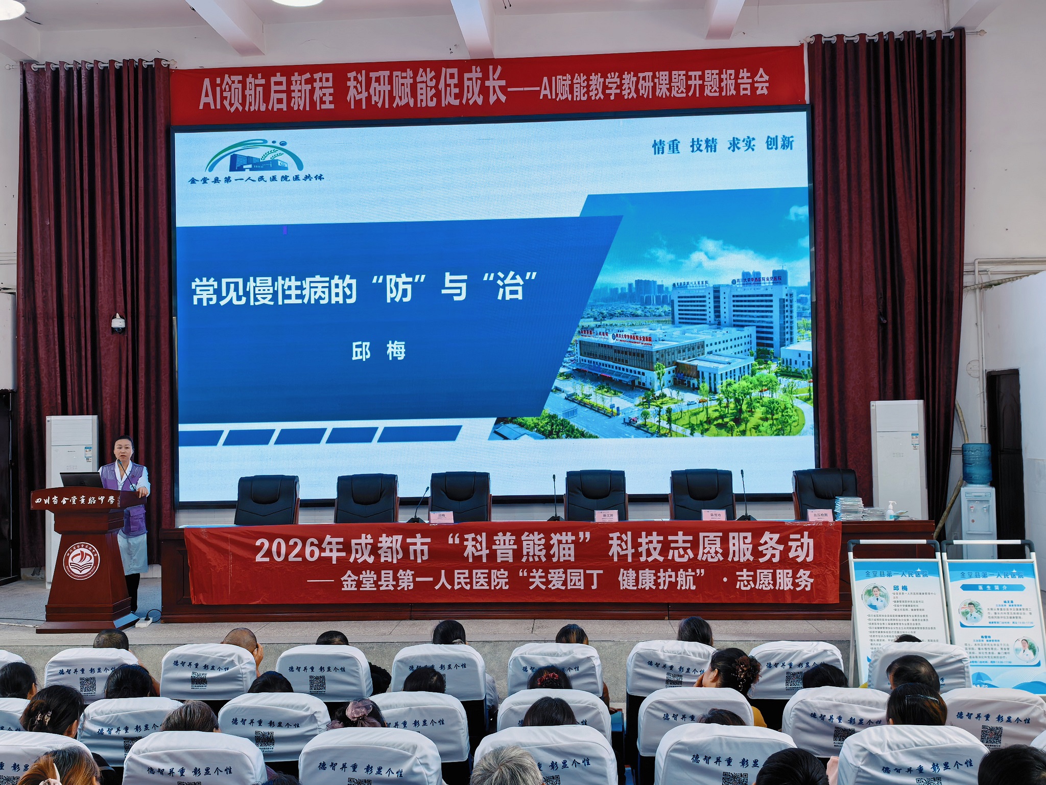 微信图片_20260917161330_10_484.jpg 微信图片_20260917161330_10_484.jpg