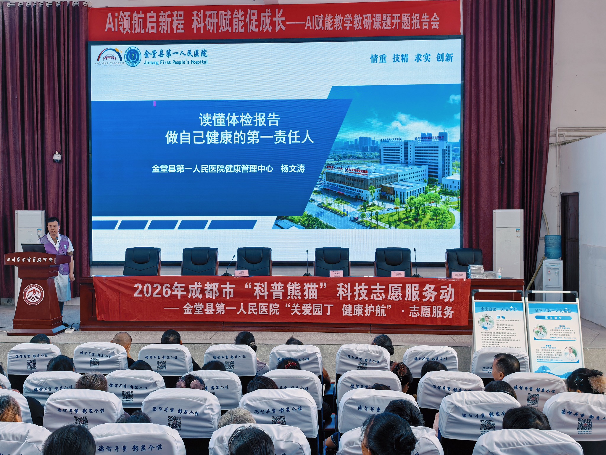 微信图片_20260917161331_11_484.jpg 微信图片_20260917161331_11_484.jpg