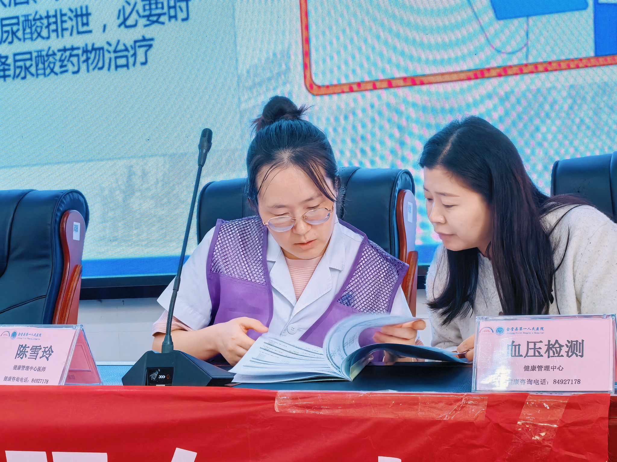 微信图片_20260917161418_12_484.jpg 微信图片_20260917161418_12_484.jpg