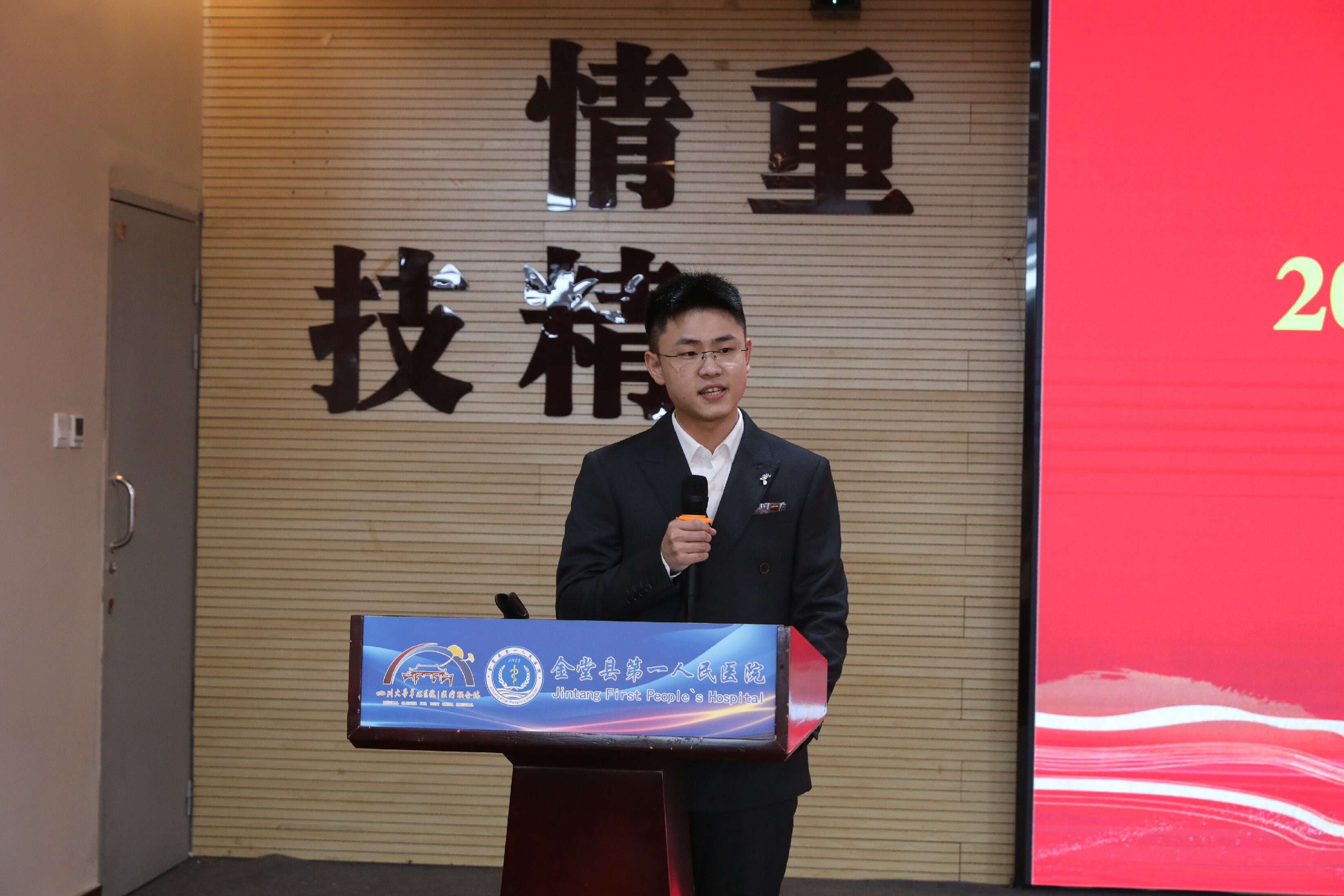 新入职代表发言.JPG