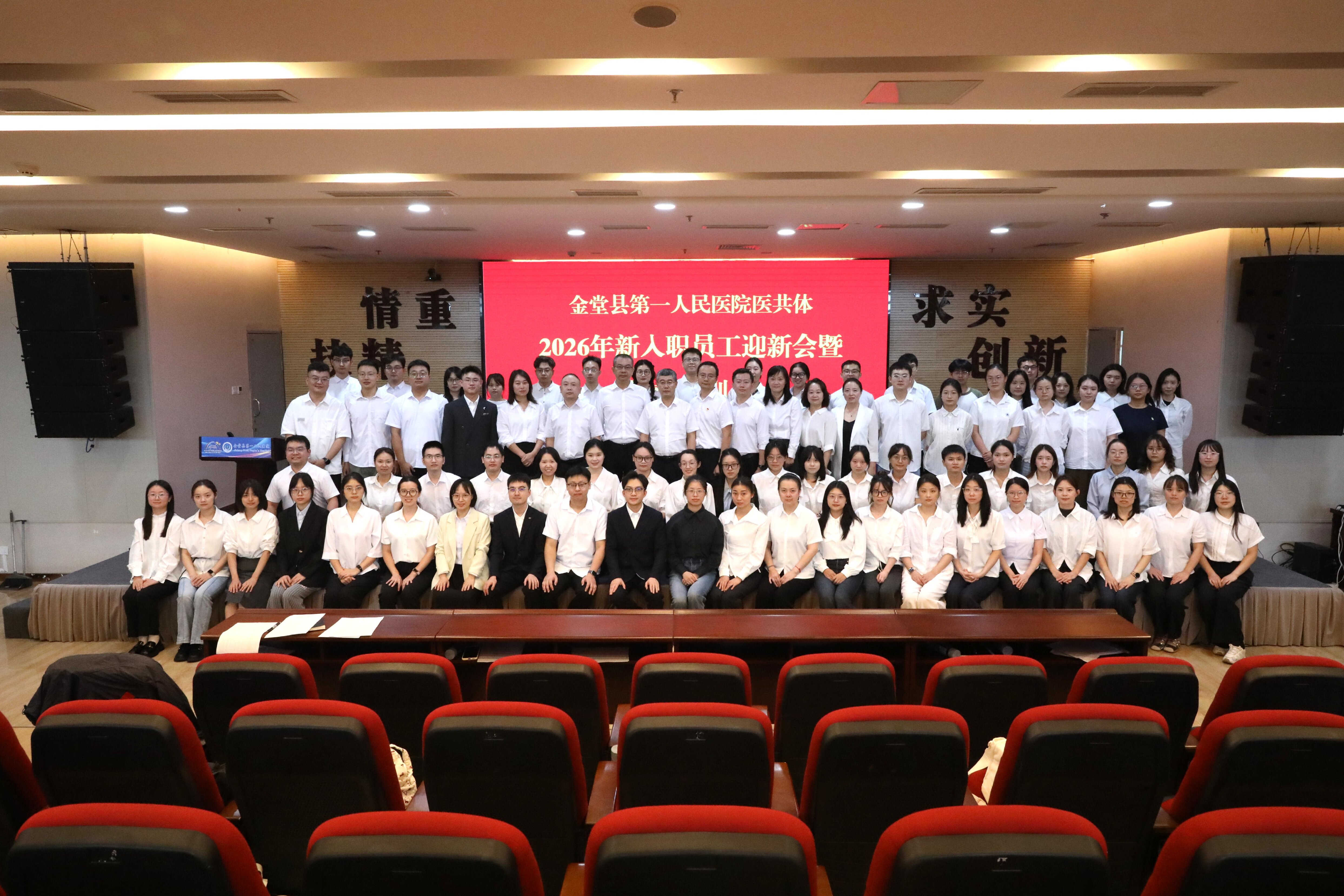 合影 (2).JPG