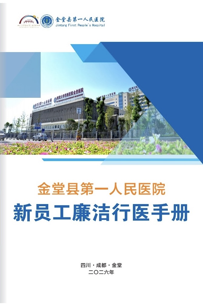 微信图片_20261009140541_161_106.jpg 微信图片_20261009140541_161_106.jpg
