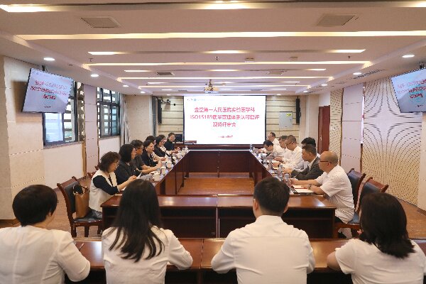 首次会议会场 (2).JPG